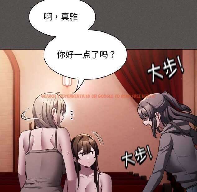 查看漫画神聖陷阱 - 第3話 - tymanga.com中的3572739图片