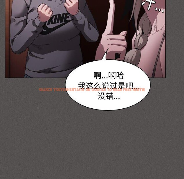 查看漫画神聖陷阱 - 第3話 - tymanga.com中的3572742图片