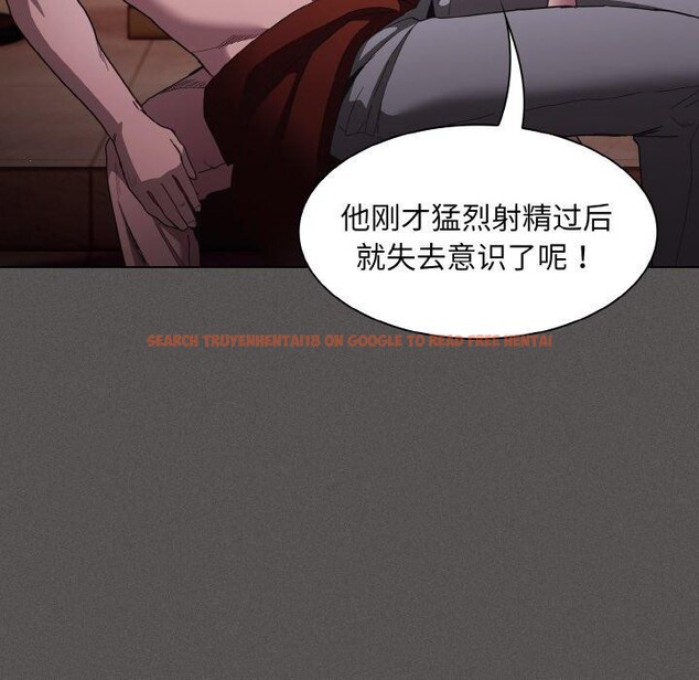 查看漫画神聖陷阱 - 第3話 - tymanga.com中的3572758图片
