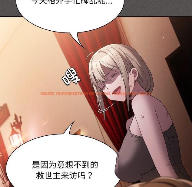 查看漫画神聖陷阱 - 第3話 - tymanga.com中的3572771图片