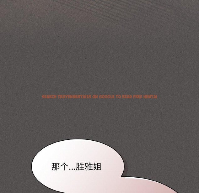 查看漫画神聖陷阱 - 第3話 - tymanga.com中的3572775图片