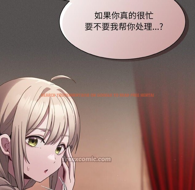 查看漫画神聖陷阱 - 第3話 - tymanga.com中的3572776图片