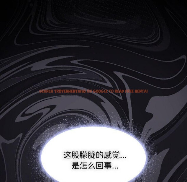 查看漫画神聖陷阱 - 第3話 - tymanga.com中的3572787图片