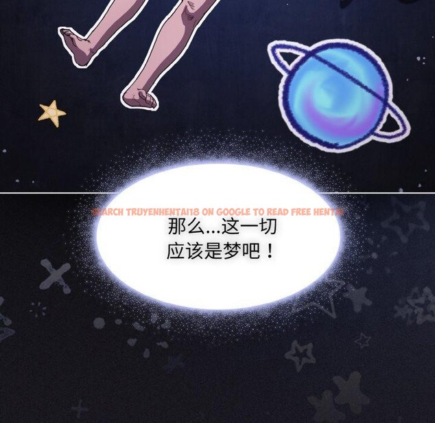查看漫画神聖陷阱 - 第3話 - tymanga.com中的3572793图片