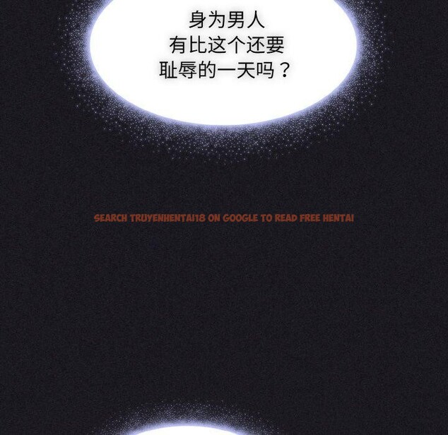 查看漫画神聖陷阱 - 第3話 - tymanga.com中的3572796图片