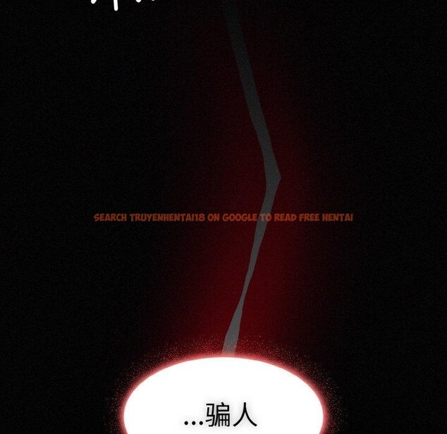 查看漫画神聖陷阱 - 第3話 - tymanga.com中的3572803图片