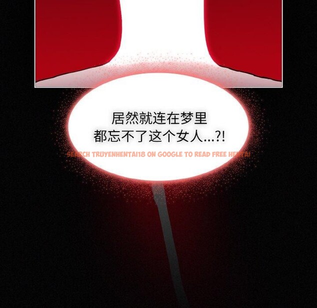 查看漫画神聖陷阱 - 第3話 - tymanga.com中的3572805图片