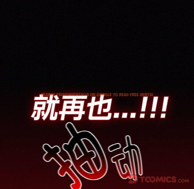 查看漫画神聖陷阱 - 第3話 - tymanga.com中的3572809图片