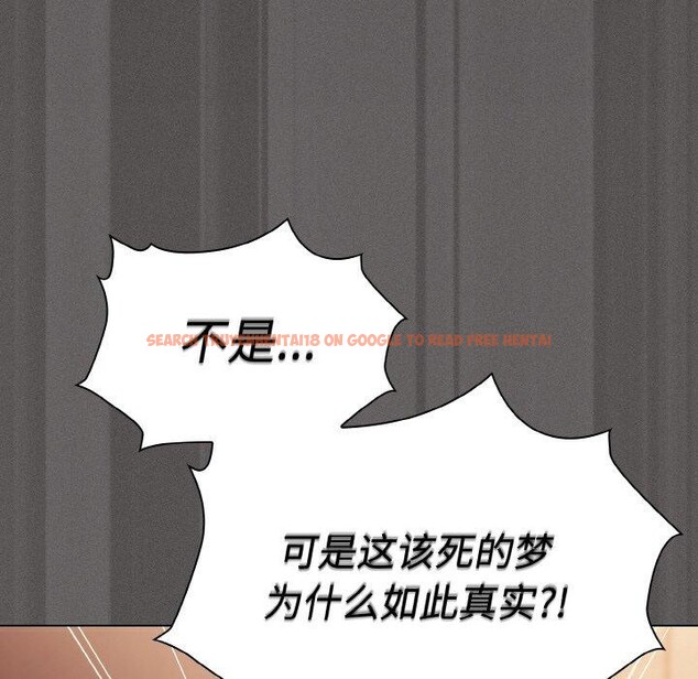 查看漫画神聖陷阱 - 第3話 - tymanga.com中的3572814图片