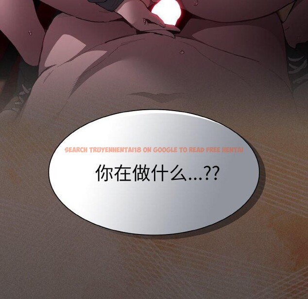 查看漫画神聖陷阱 - 第3話 - tymanga.com中的3572825图片