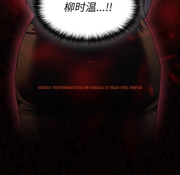 查看漫画神聖陷阱 - 第4話 - sayhentaiz.net中的3590151图片
