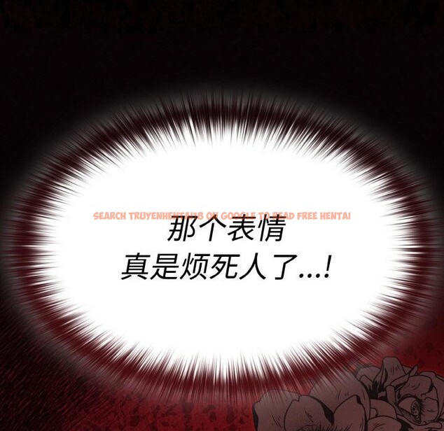 查看漫画神聖陷阱 - 第4話 - sayhentaiz.net中的3590152图片