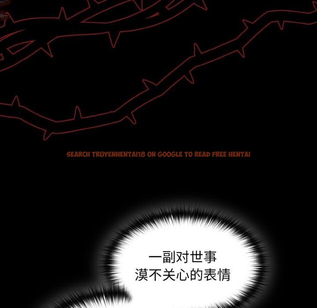 查看漫画神聖陷阱 - 第4話 - sayhentaiz.net中的3590155图片