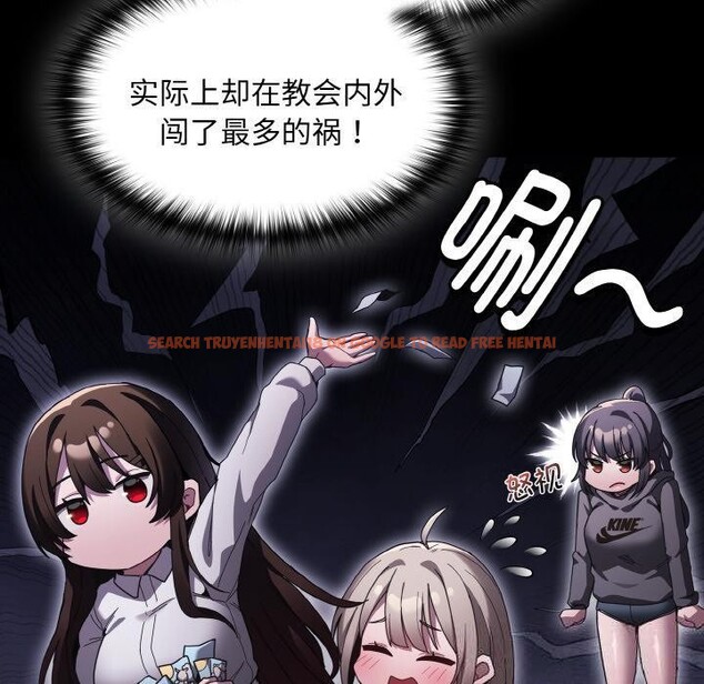 查看漫画神聖陷阱 - 第4話 - sayhentaiz.net中的3590156图片