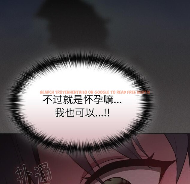 查看漫画神聖陷阱 - 第4話 - sayhentaiz.net中的3590166图片