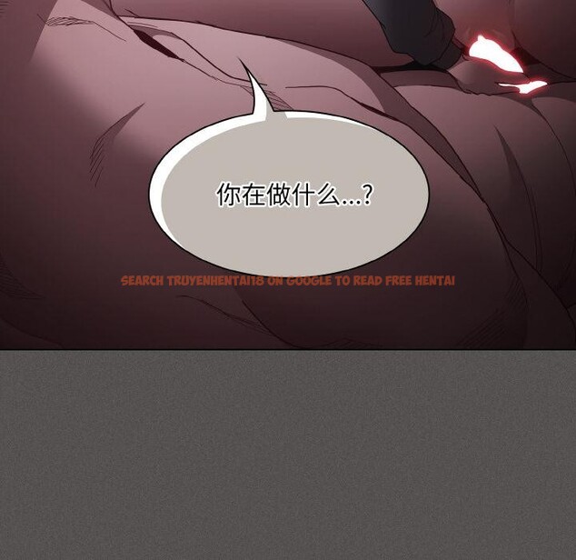 查看漫画神聖陷阱 - 第4話 - sayhentaiz.net中的3590172图片