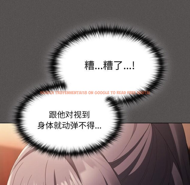 查看漫画神聖陷阱 - 第4話 - sayhentaiz.net中的3590175图片