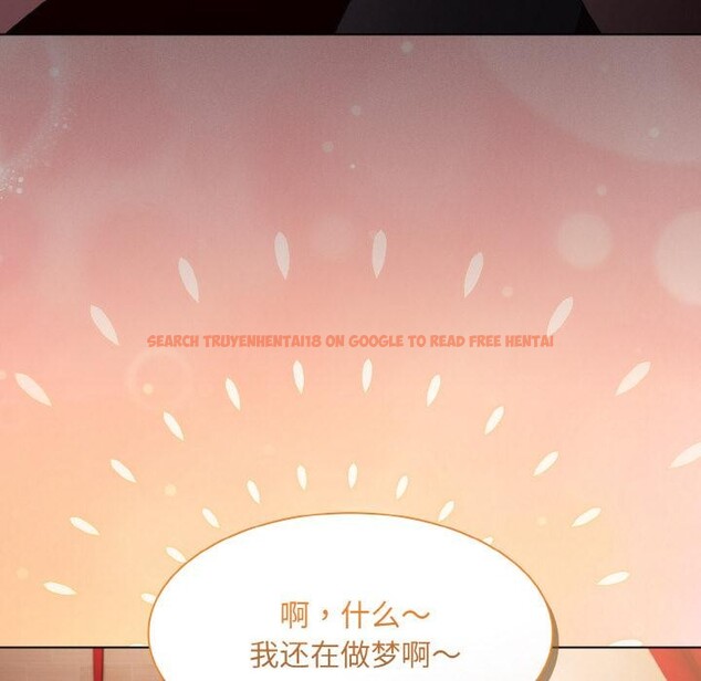 查看漫画神聖陷阱 - 第4話 - sayhentaiz.net中的3590178图片