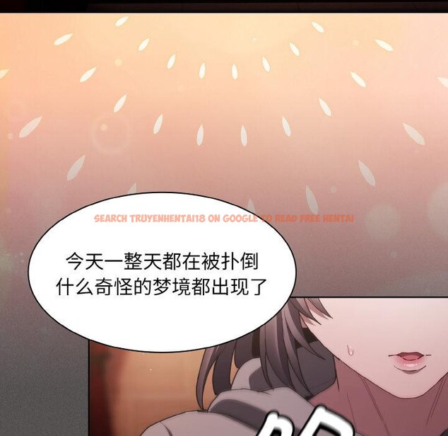 查看漫画神聖陷阱 - 第4話 - sayhentaiz.net中的3590180图片
