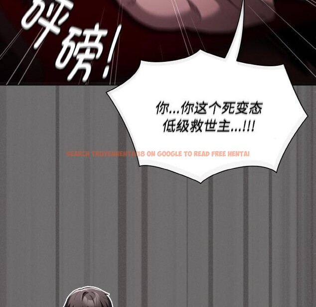 查看漫画神聖陷阱 - 第4話 - sayhentaiz.net中的3590187图片