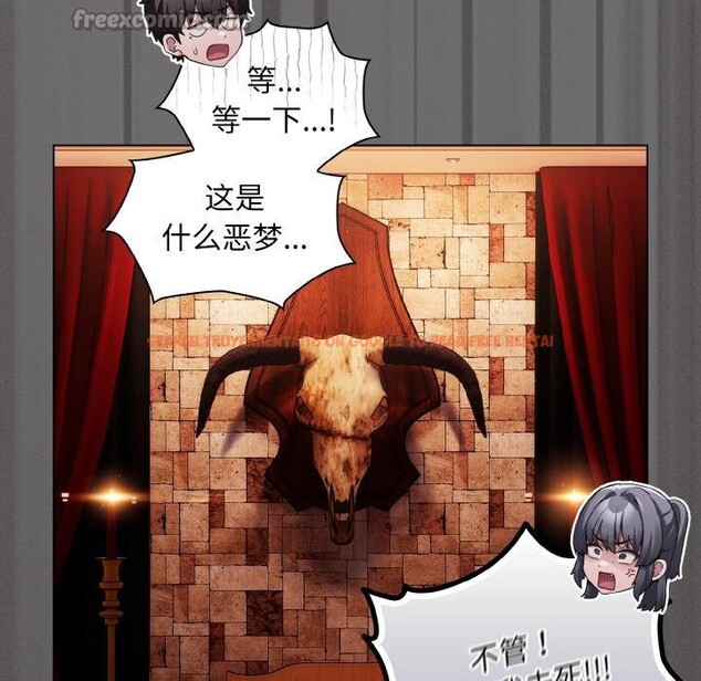 查看漫画神聖陷阱 - 第4話 - sayhentaiz.net中的3590188图片