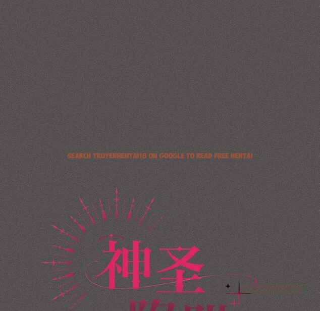 查看漫画神聖陷阱 - 第4話 - sayhentaiz.net中的3590190图片