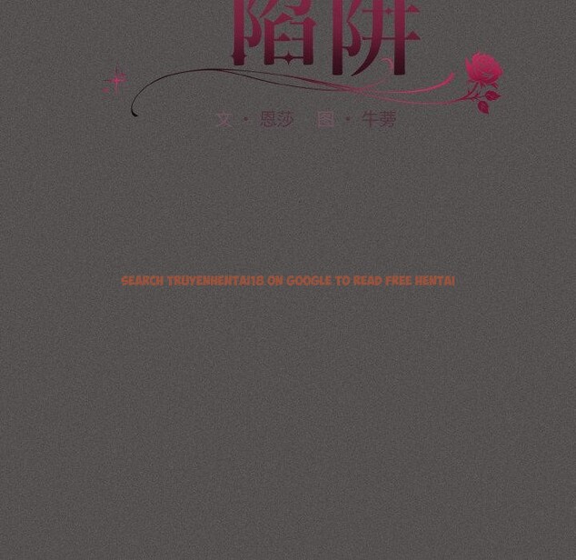 查看漫画神聖陷阱 - 第4話 - sayhentaiz.net中的3590191图片