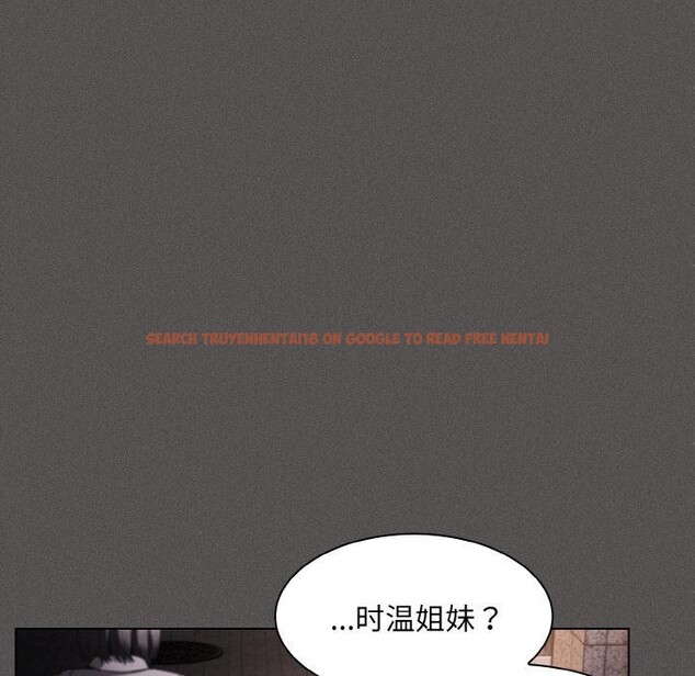 查看漫画神聖陷阱 - 第4話 - sayhentaiz.net中的3590197图片