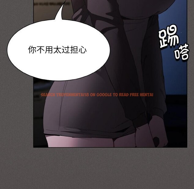 查看漫画神聖陷阱 - 第4話 - sayhentaiz.net中的3590201图片
