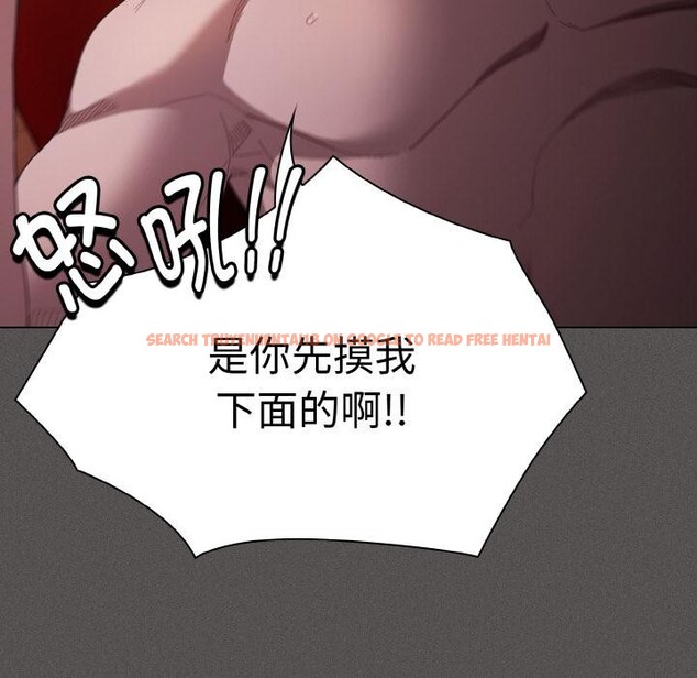 查看漫画神聖陷阱 - 第4話 - sayhentaiz.net中的3590210图片