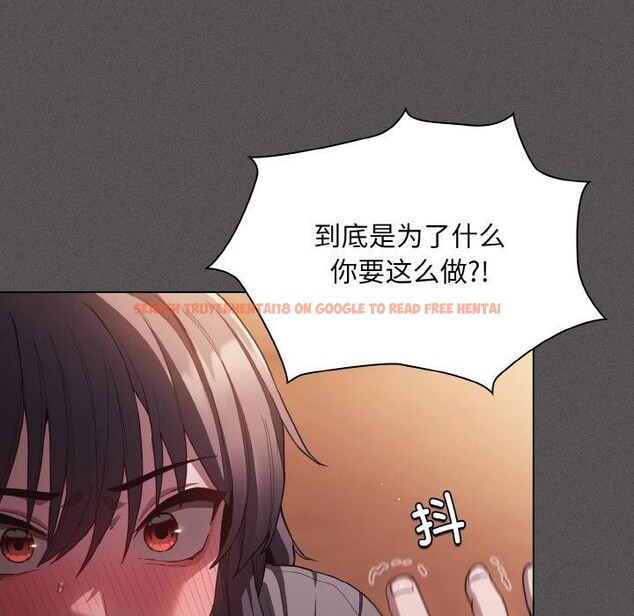 查看漫画神聖陷阱 - 第4話 - sayhentaiz.net中的3590211图片