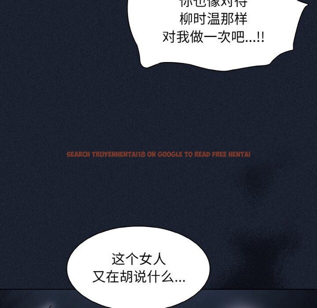 查看漫画神聖陷阱 - 第4話 - sayhentaiz.net中的3590217图片