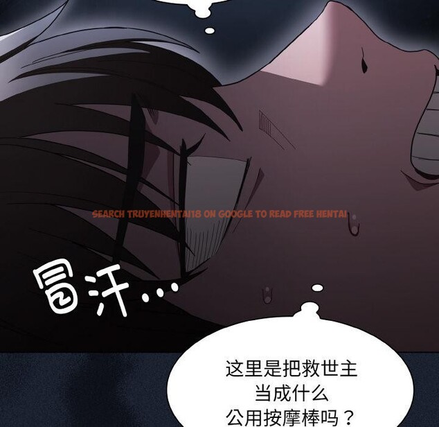 查看漫画神聖陷阱 - 第4話 - sayhentaiz.net中的3590218图片