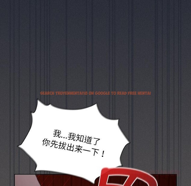 查看漫画神聖陷阱 - 第4話 - sayhentaiz.net中的3590222图片