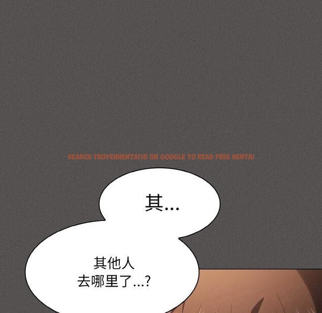查看漫画神聖陷阱 - 第4話 - sayhentaiz.net中的3590226图片