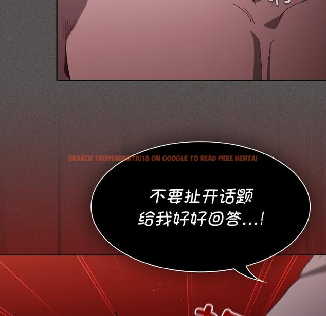 查看漫画神聖陷阱 - 第4話 - sayhentaiz.net中的3590228图片