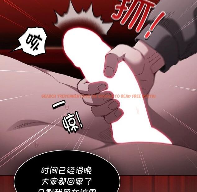 查看漫画神聖陷阱 - 第4話 - sayhentaiz.net中的3590229图片