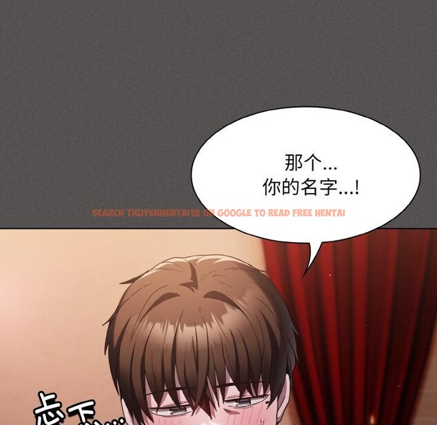 查看漫画神聖陷阱 - 第4話 - sayhentaiz.net中的3590232图片