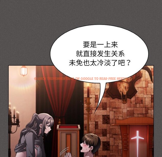 查看漫画神聖陷阱 - 第4話 - sayhentaiz.net中的3590235图片
