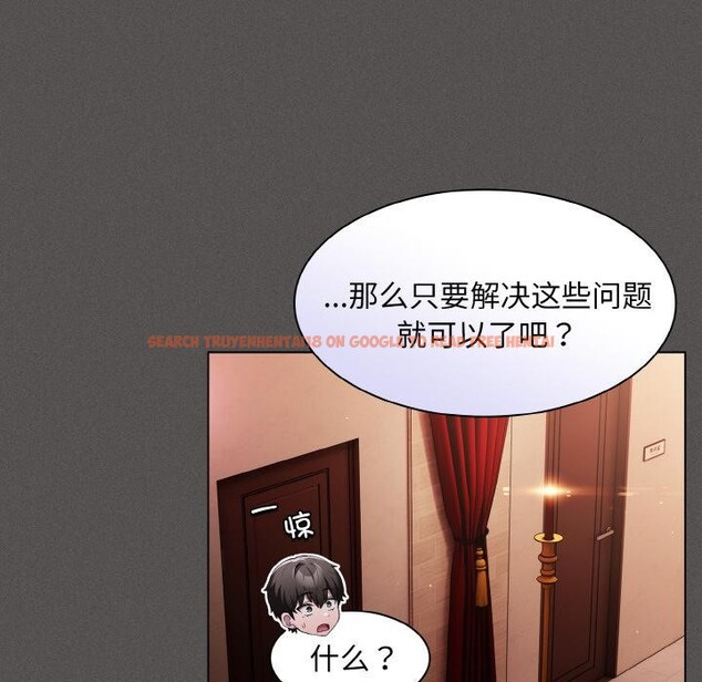 查看漫画神聖陷阱 - 第4話 - sayhentaiz.net中的3590237图片