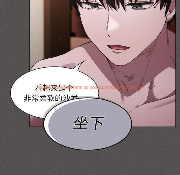 查看漫画神聖陷阱 - 第4話 - sayhentaiz.net中的3590243图片