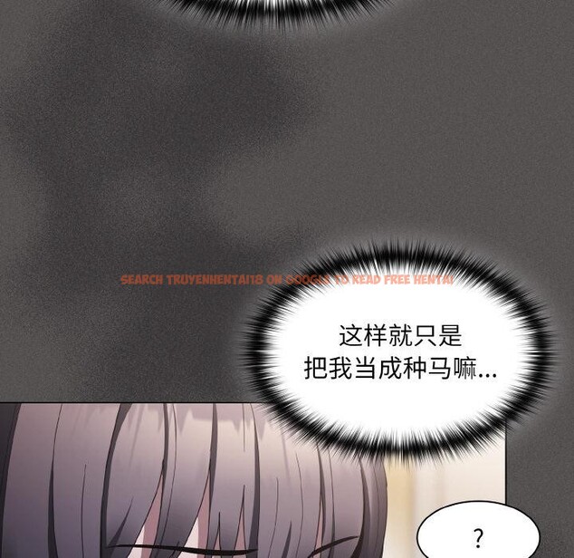 查看漫画神聖陷阱 - 第4話 - sayhentaiz.net中的3590248图片