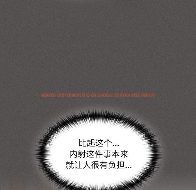 查看漫画神聖陷阱 - 第4話 - sayhentaiz.net中的3590250图片