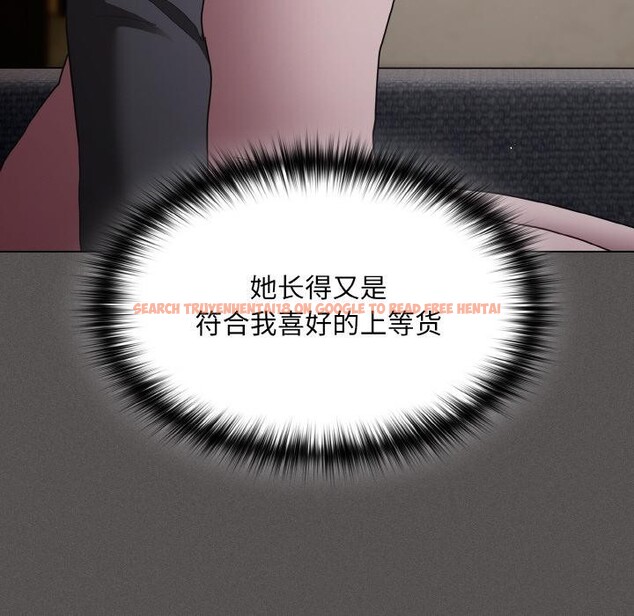 查看漫画神聖陷阱 - 第4話 - sayhentaiz.net中的3590253图片