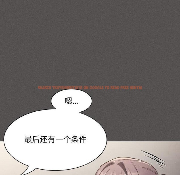 查看漫画神聖陷阱 - 第4話 - sayhentaiz.net中的3590256图片