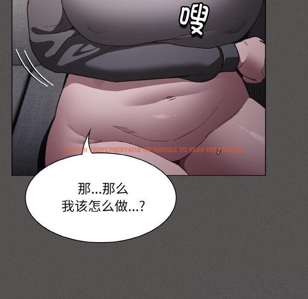 查看漫画神聖陷阱 - 第4話 - sayhentaiz.net中的3590266图片