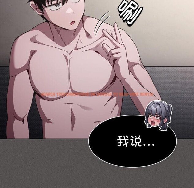 查看漫画神聖陷阱 - 第4話 - sayhentaiz.net中的3590268图片