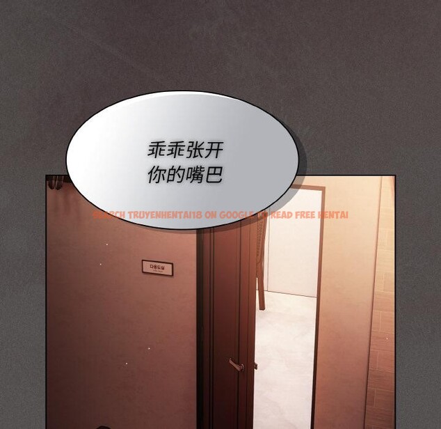 查看漫画神聖陷阱 - 第4話 - sayhentaiz.net中的3590271图片