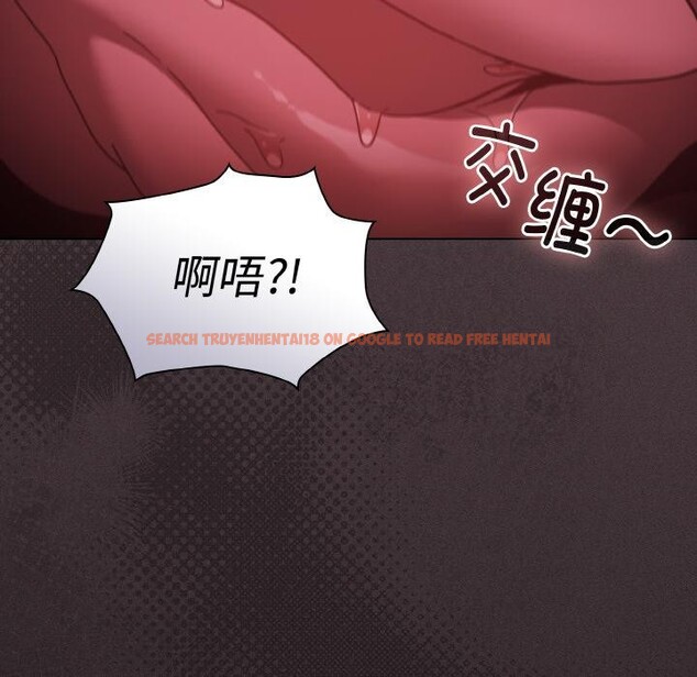 查看漫画神聖陷阱 - 第4話 - sayhentaiz.net中的3590279图片