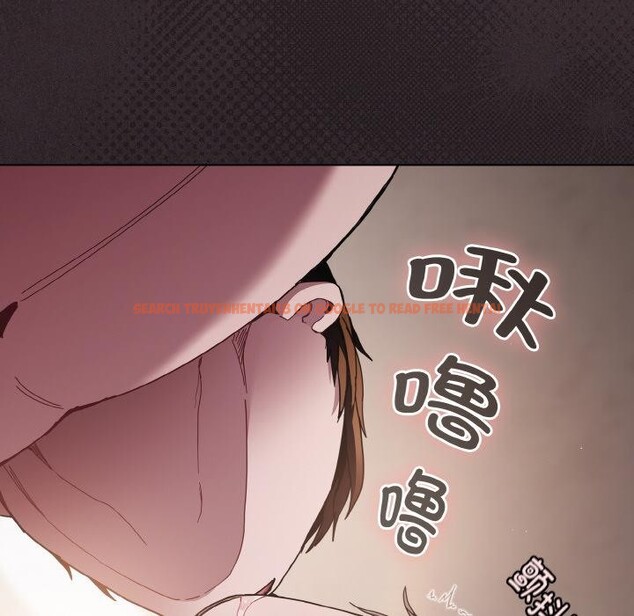 查看漫画神聖陷阱 - 第4話 - sayhentaiz.net中的3590280图片